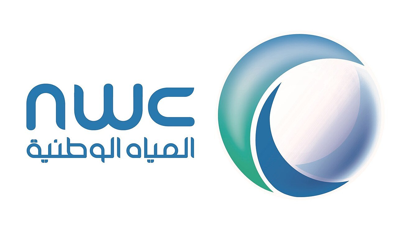 شركة المياه الوطنية NWC