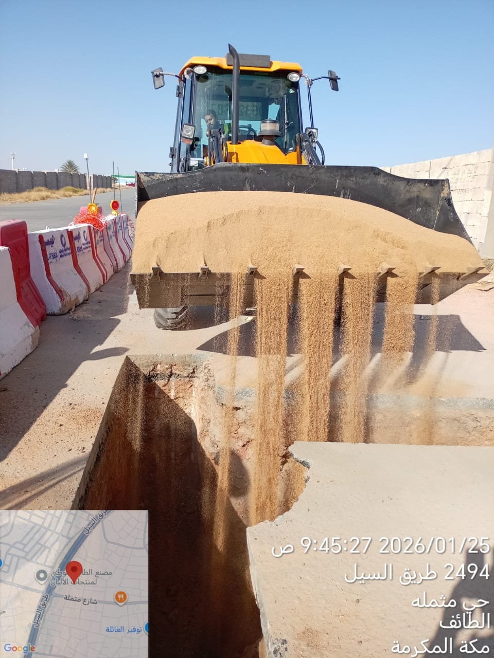 تجهيز الخنادق