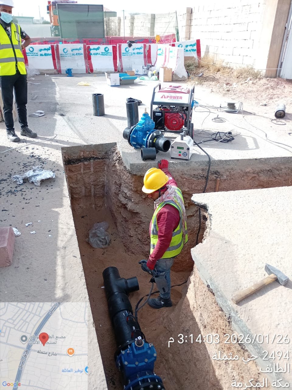 تأمين الموقع