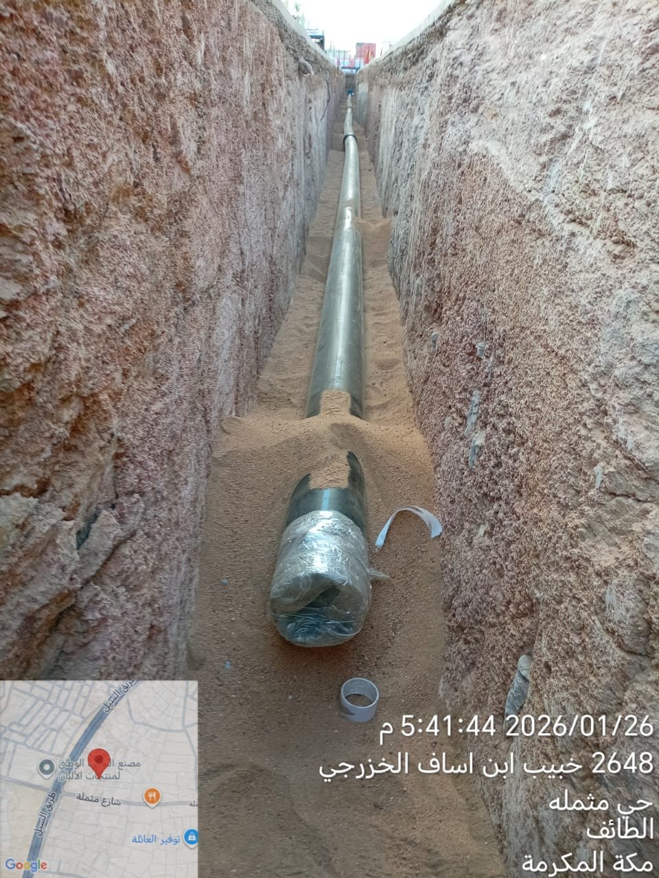 متابعة سير الأعمال