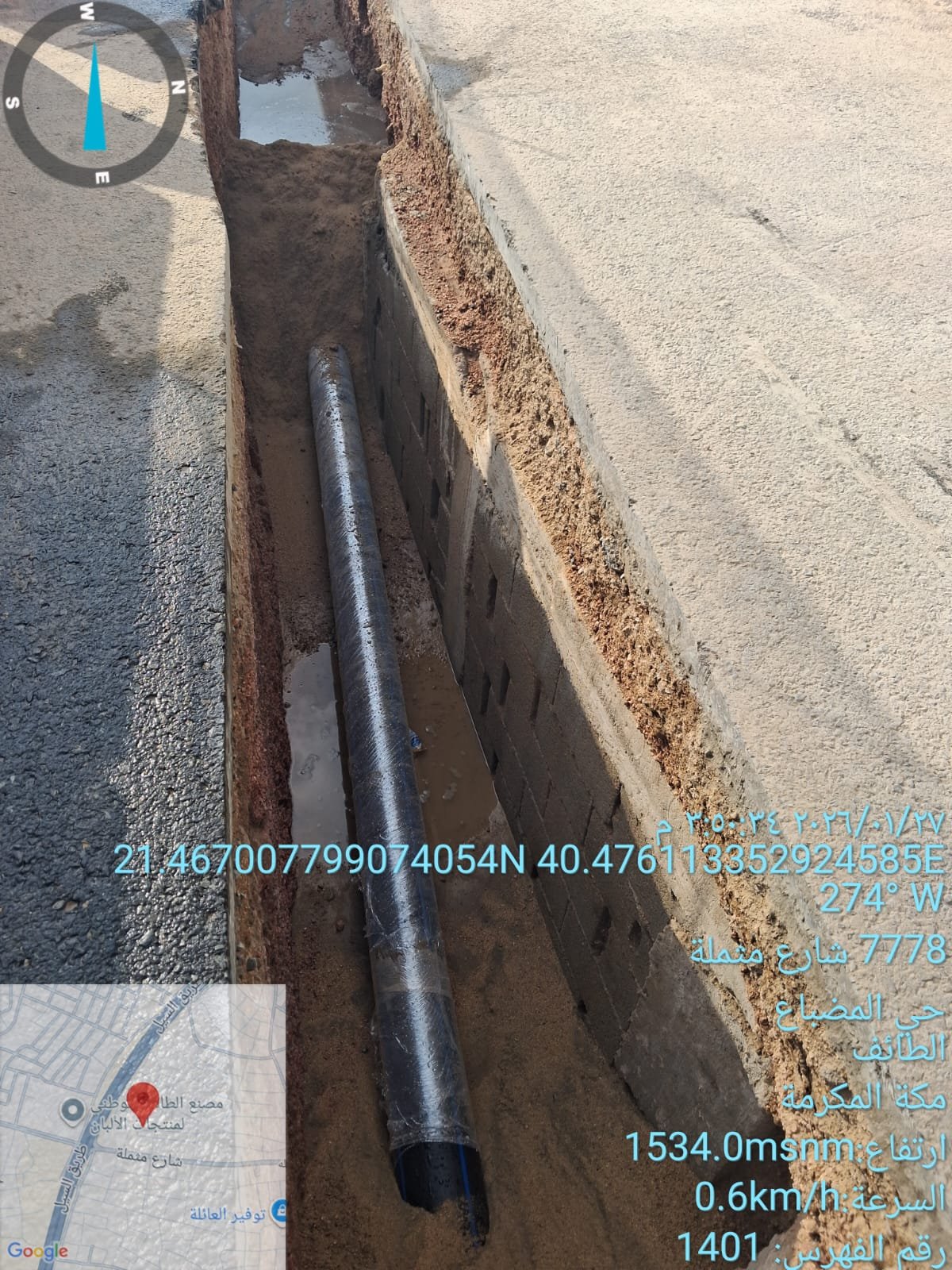 تركيب المحابس