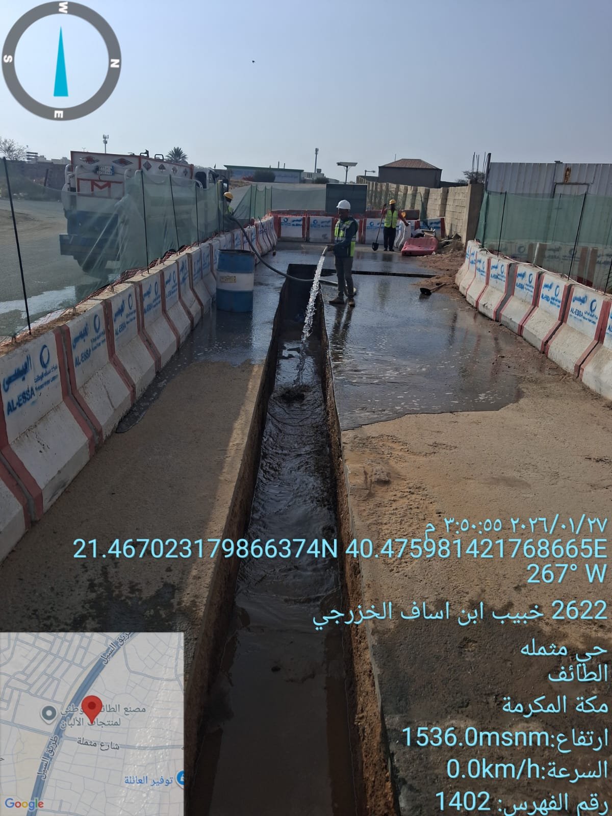 الردم الميكانيكي