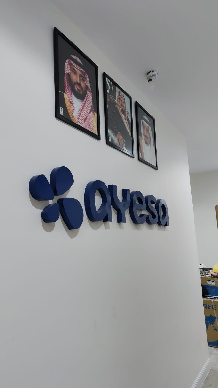 تركيب القواطع الزجاجية المرملة